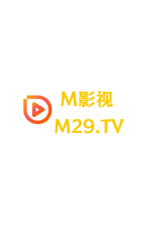 达树老师太甜了！